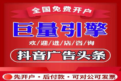 今日头条信息流广告如何助力中小企业发展